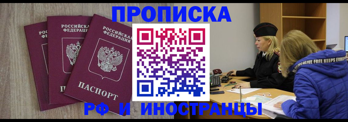 регистрация в Дюртюли