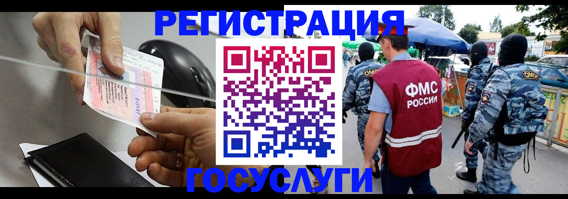временная регистрация недорого в Дюртюли