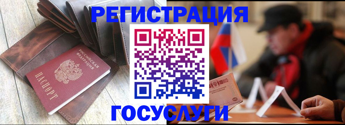 временная регистрация собственник в Дюртюли